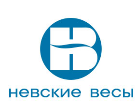 НЕВСКИЕ ВЕСЫ